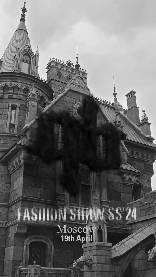 A Quick Buck Black Fuzzy Logo Floats at Castle’s Façade