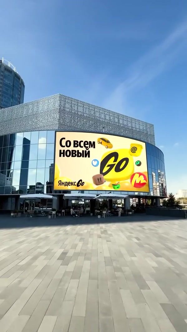 Yandex Go Logo and Balloons Coming Out of Screen