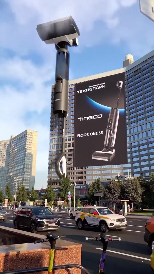 Technopark Vacuum Cleaner Clears the Sky
