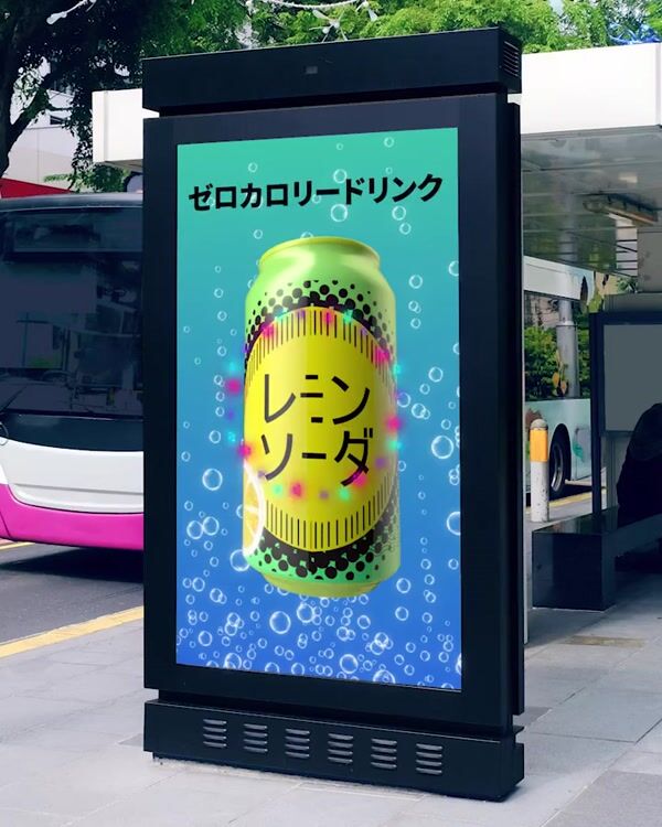 Remin Soda Cans Fill Up the Screen