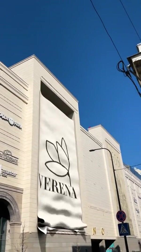 Verena Design — Premium CGI Product Campaign