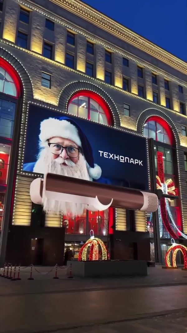 Technopark Straightener Grooms Santa’s Beard