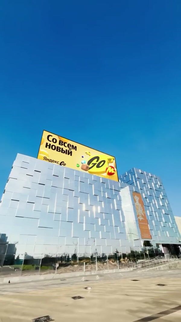 Yandex Go Yellow Balloons Floating From Billboard