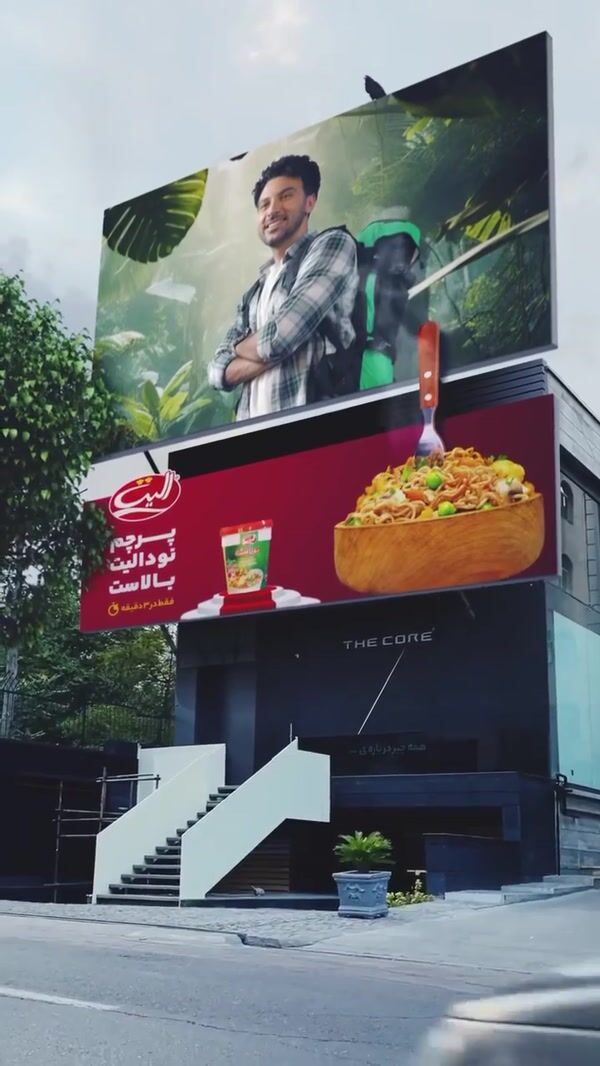 Elite Man Grabs Cup Noodles from Billboard