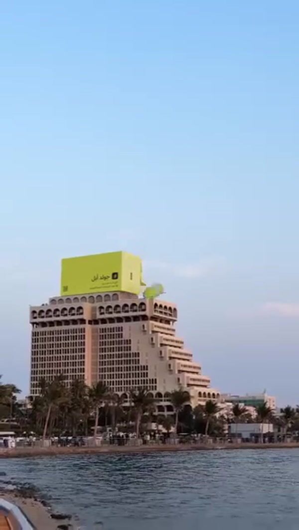 Gold Apple Giant Box On Government Hotel