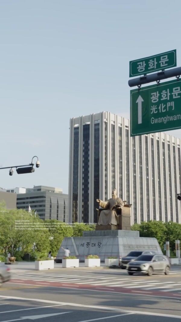 Samsung Giant Phone Unfolds at Sejong Center