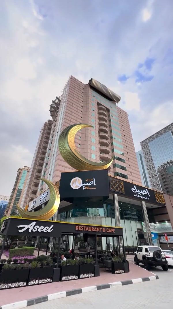 Aseel Restaurant Golden Crescent Moons at Cafe