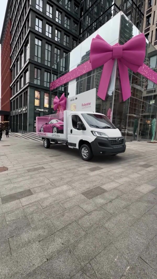 Porsche Pink Car Drives Out of Giant Box