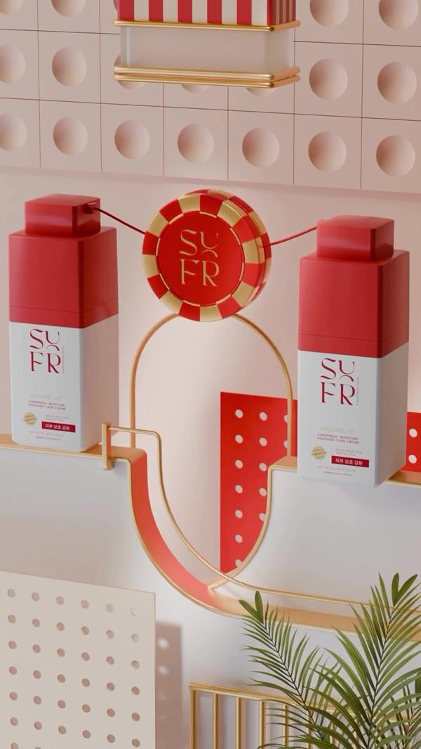 SUREFRESH.SKIN Moisture Loop 3D Animation