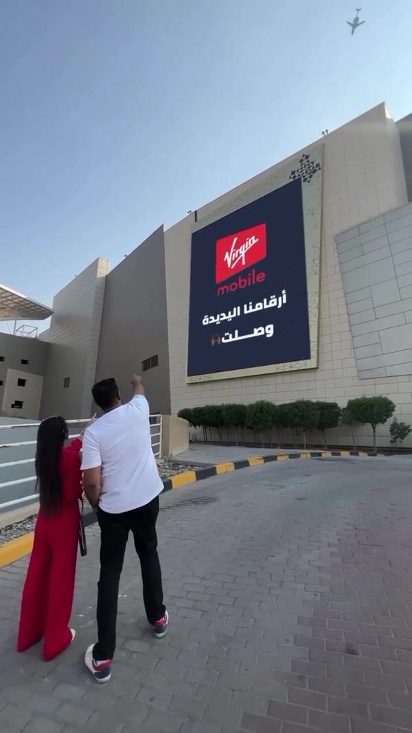 Virgin Mobile Hand Reveals QR Code on Billboard