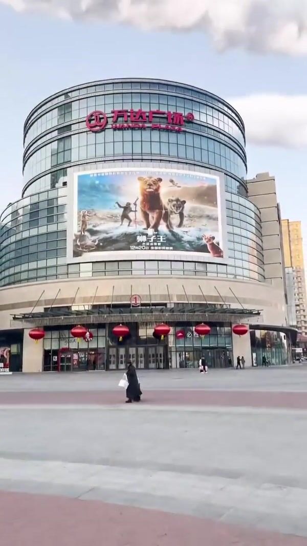 Disney Studios Mufasa Cloud Formation at Chinese Mall