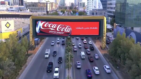 Coca-Cola Zero Sugar Can Projects Beyond Screen