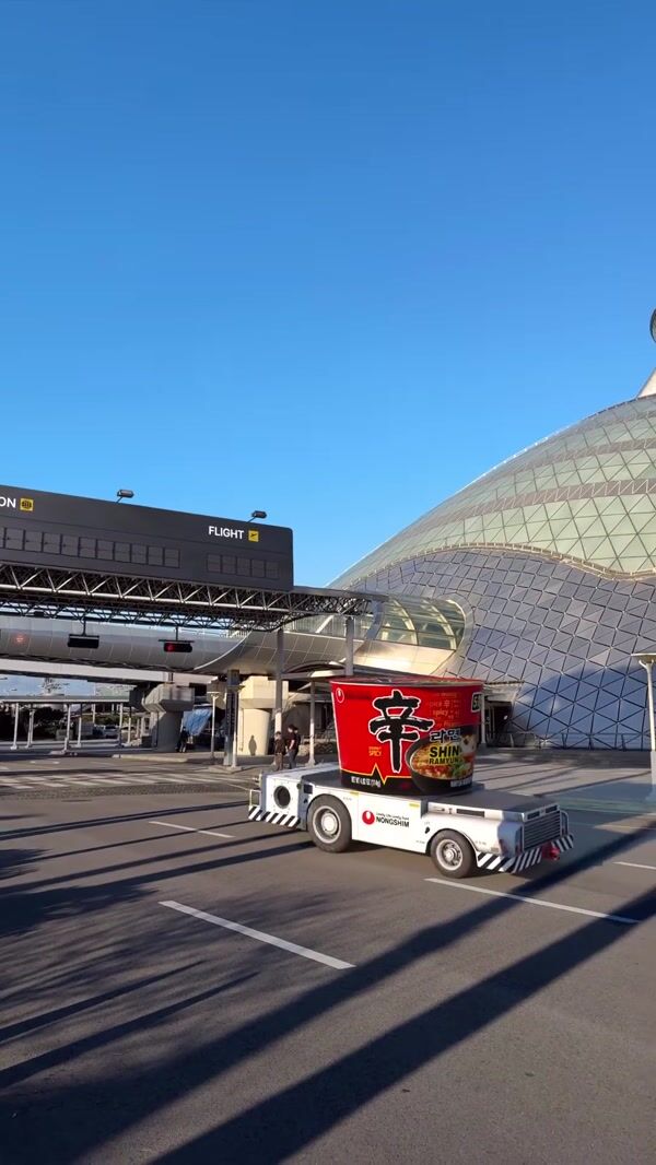 Shin Ramyun Noodle Package Airlifted to New York