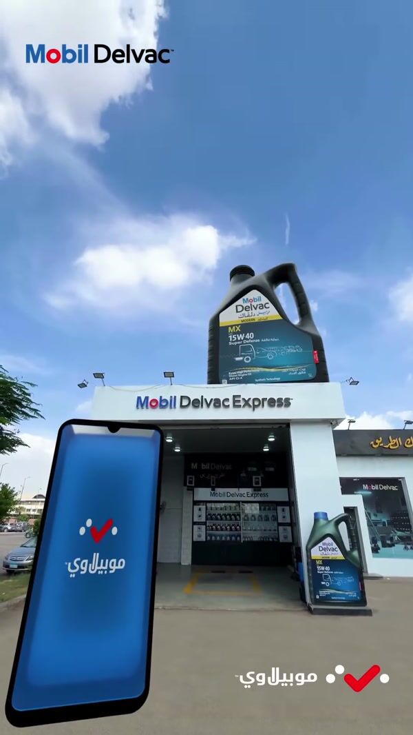 Mobil Giant Oil Bottle Pours Coins on Phone
