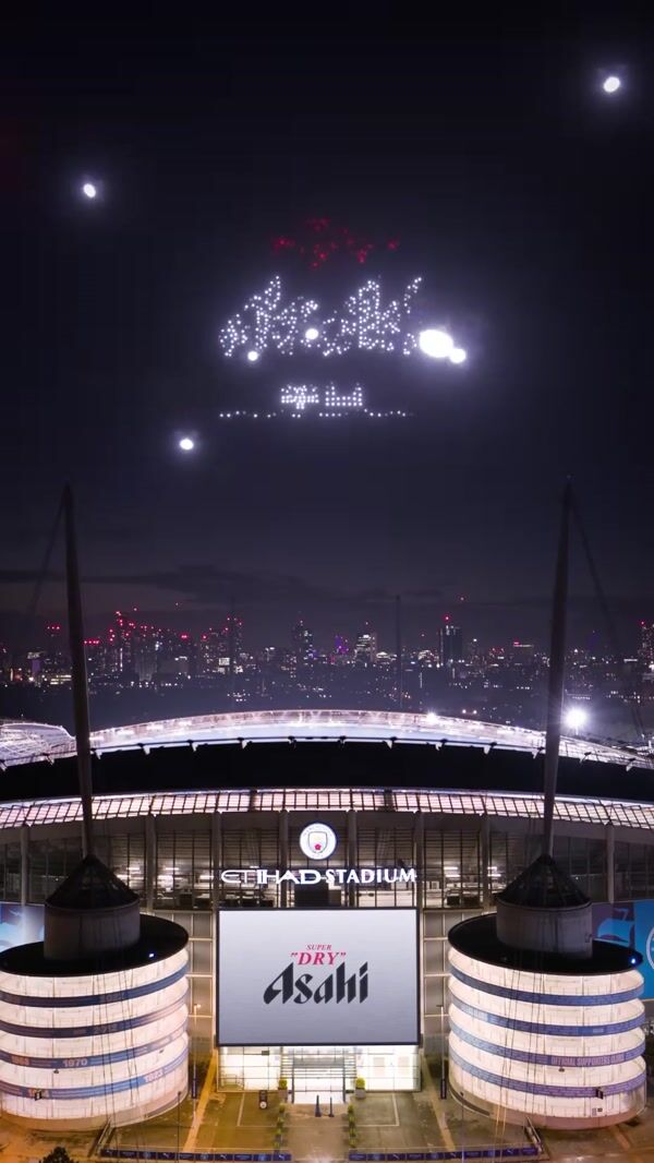 Manchester City Beer Can Drone Light Show
