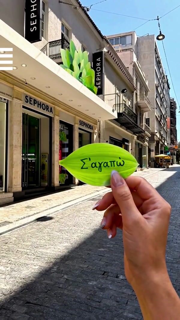 Sephora Floating Leaves Swarm Athens