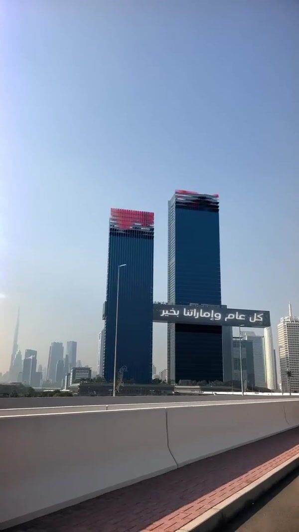 BrandDubai Tower Glass Windows Flip Displaying Flag