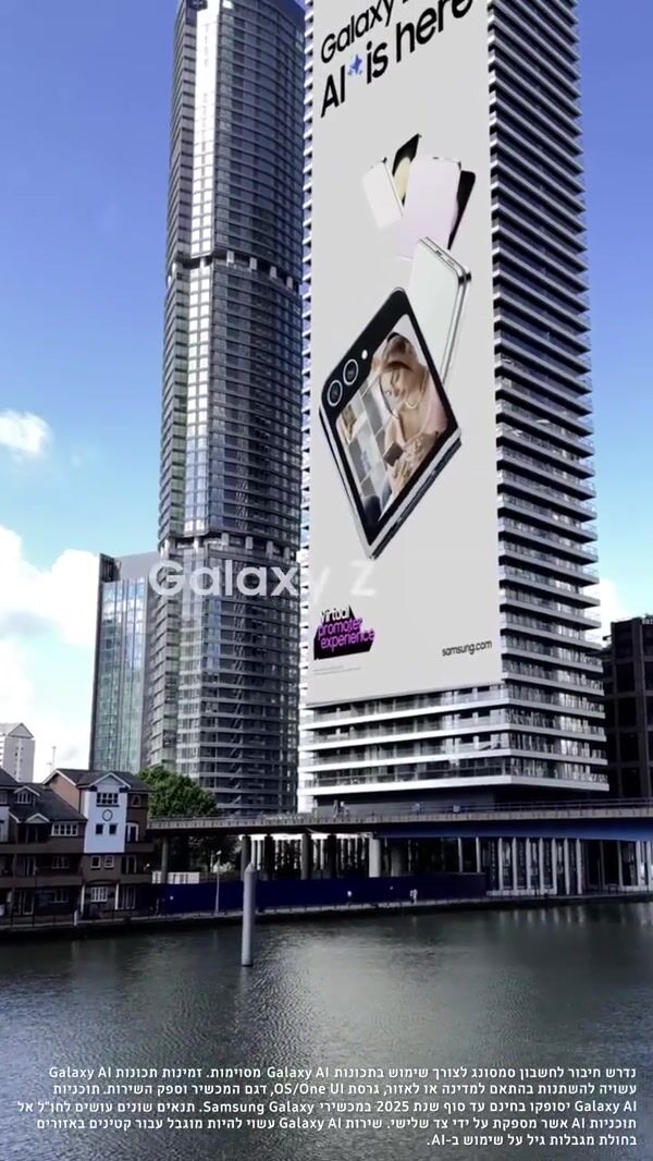 Samsung Massive Flip Phone Emerges from Hi Tower Facade