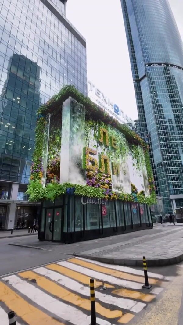 Technopark Giant 3D Display