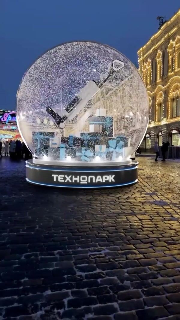 Technopark Holiday Snowball Display