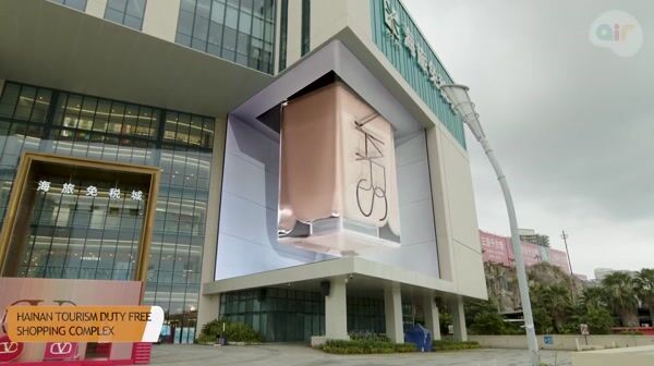 NARS Nailpolish 3D Billboard