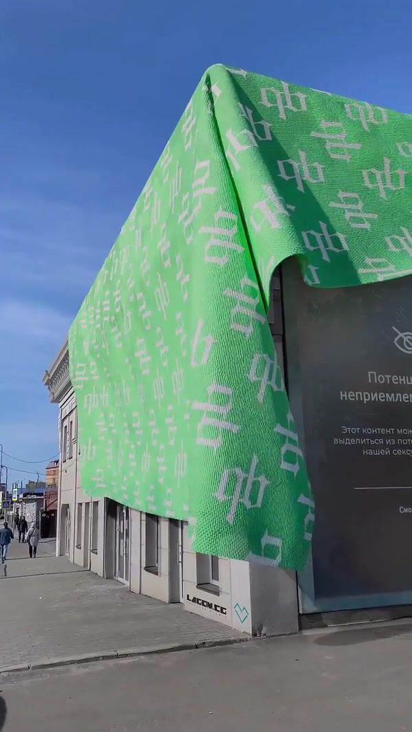A Quick Buck Green Cloth Covering Store