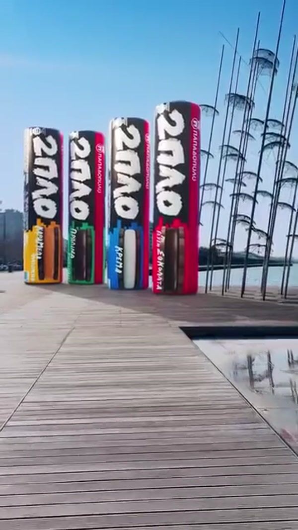 Papadopoulos Giant Chocolate Bars Tower Over City