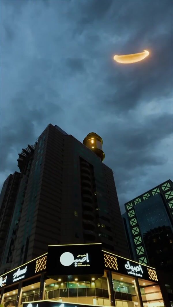 Aseel Restaurant Crescent Moon Falls Over Tower