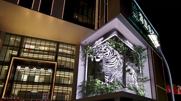 Shiseido White Tiger Steps Out