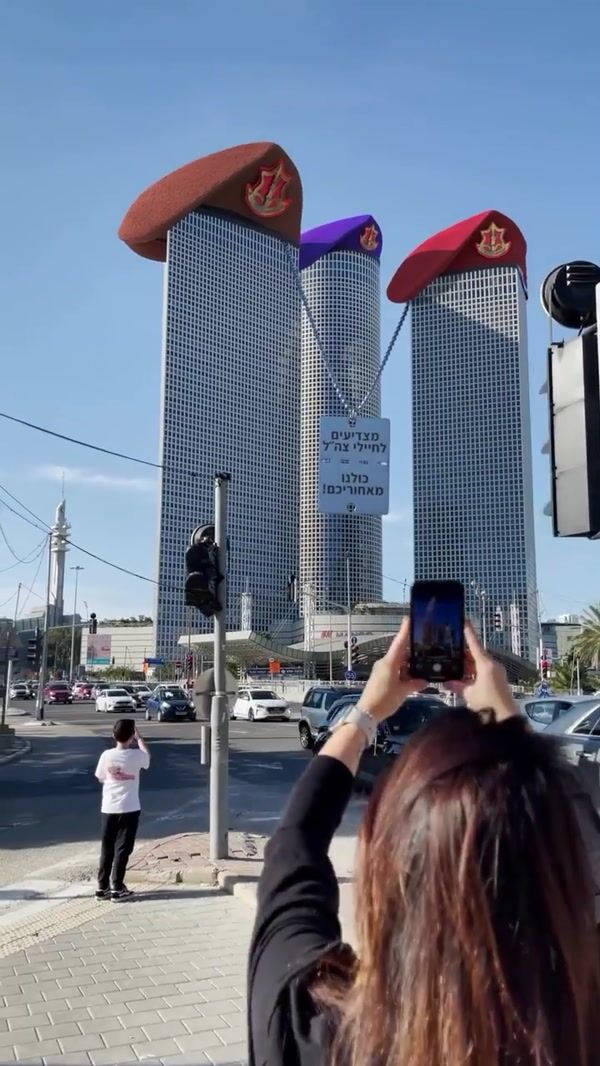Azrieli Towers Wearing Military Hands
