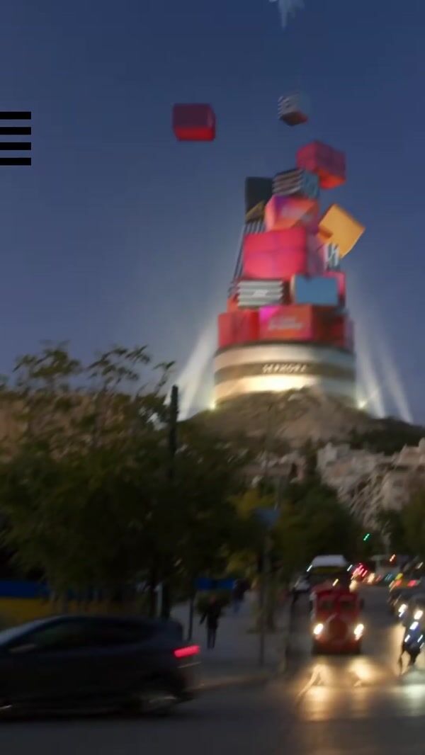 Sephora Gift Boxes Christmas Tree on a Hill
