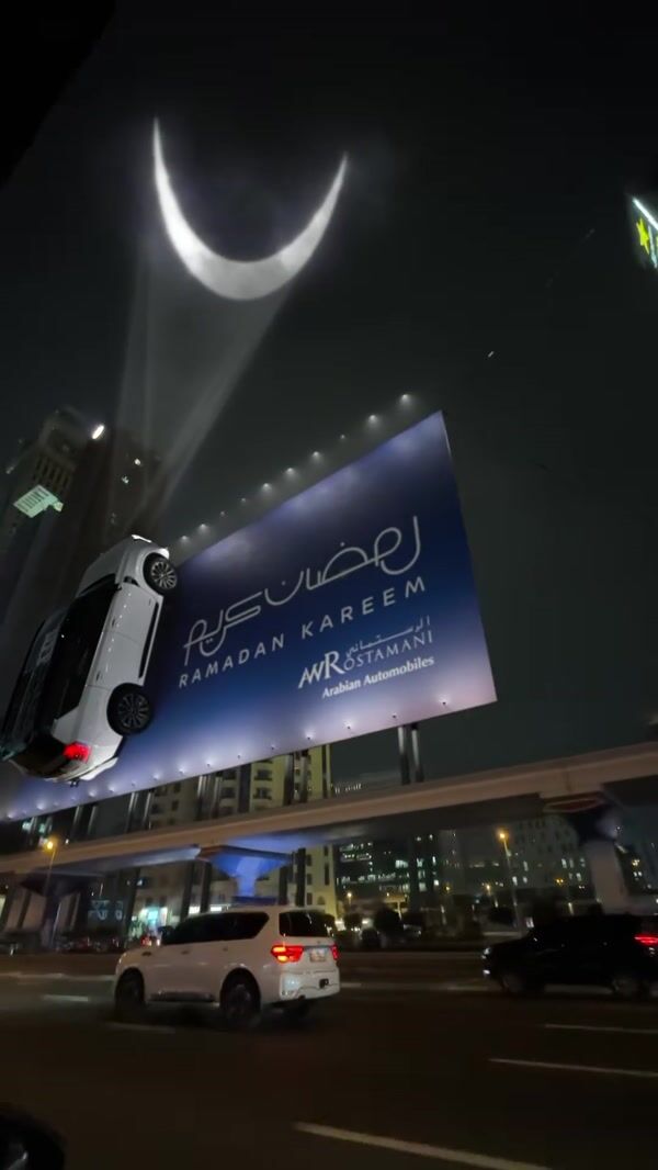 Nissan Car Headlights Projecting Half Moon