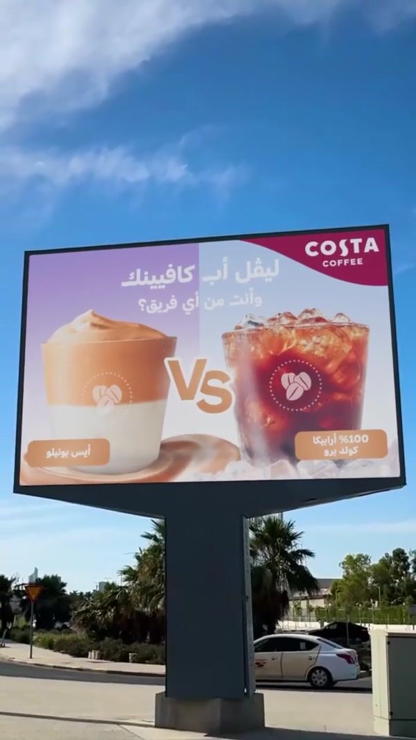 Costa Coffee Giant Coffees Burst Out of Billboard