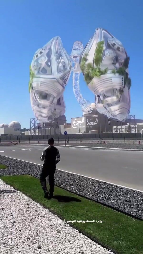 UAE Ministry of Health Giant Crystalline Lungs