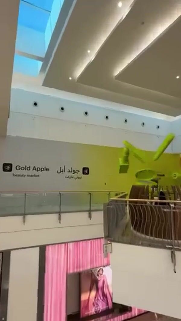 Gold Apple Giant Floating Cosmetics in Mall