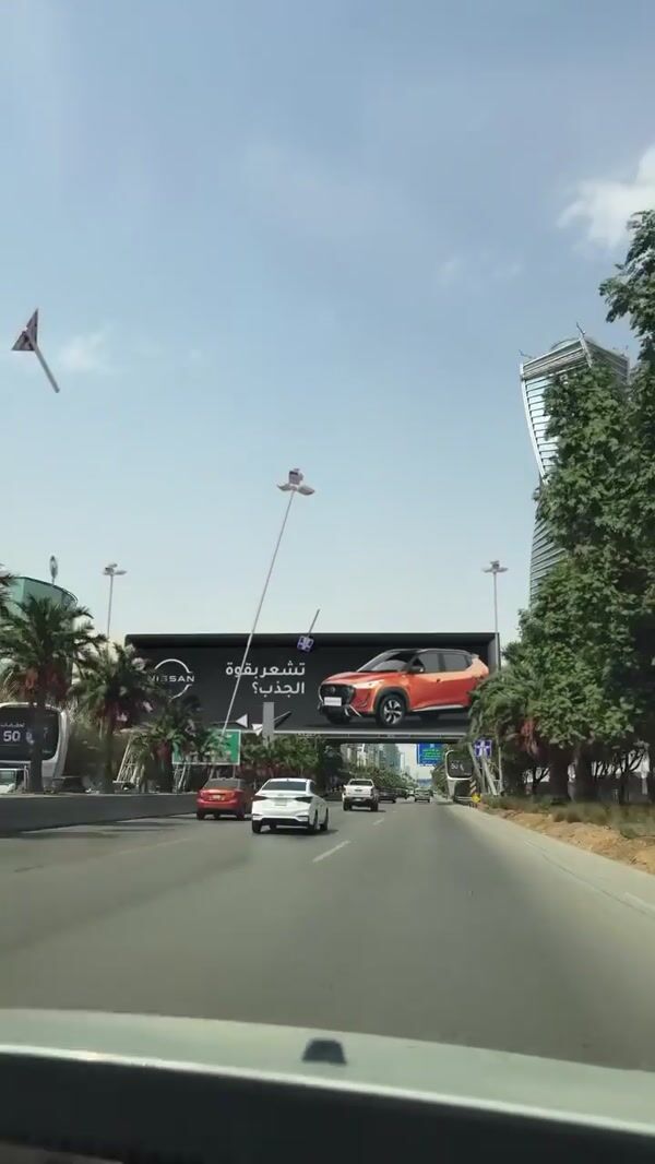 Nissan Billboard Magnets Street Signs