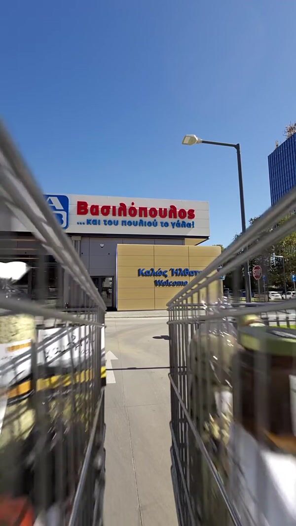 AB Vassilopoulos Shopping Carts Got Married