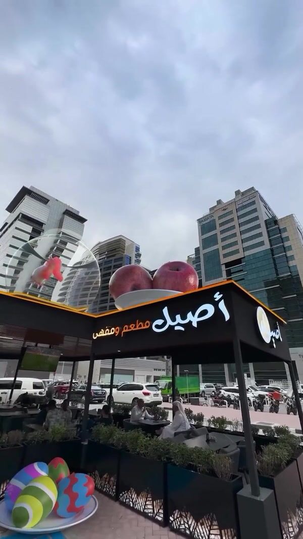 Aseel Restaurant Fruit and Veggies Display