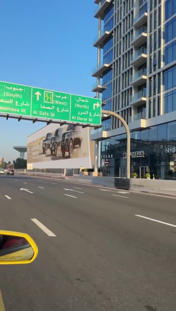 Nissan Cars Drift Out of Desert Billboard in Dubai