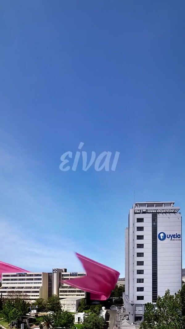 Mitera Hospital Giant Pink Ribbon Forms Heart