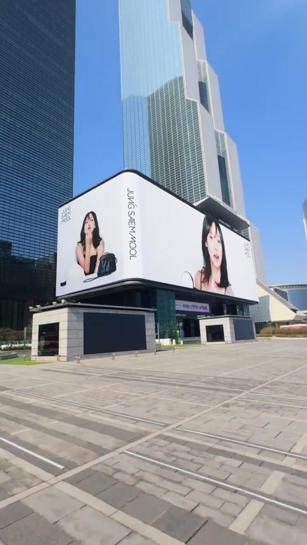JUNG SAEM MOOL Floating Compact at COEX Square