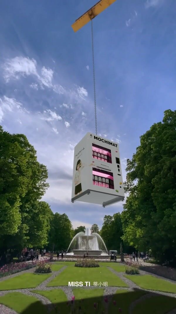 MISS TI Vending Machine Lands in Park