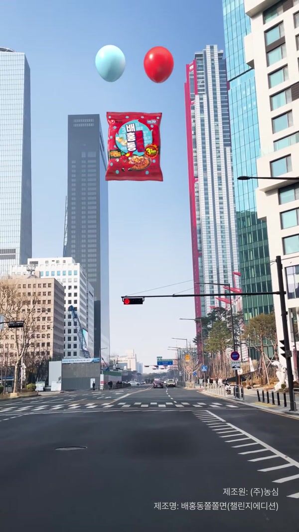 Nongshim Giant Noodles Pack Floats Over Street