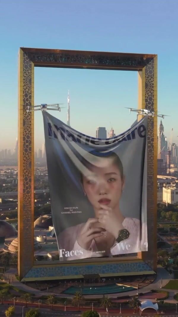 Marie Claire Drones Lift Magazine Cover Banner