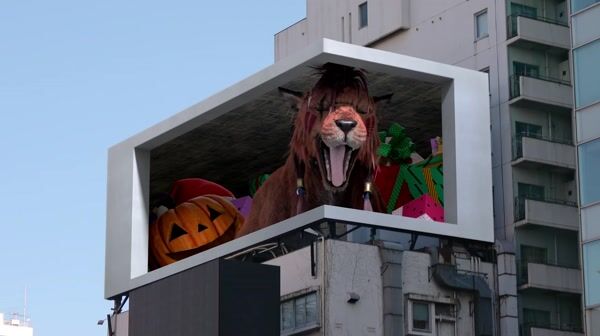 Final Fantasy VII Red XIII Leaps Out